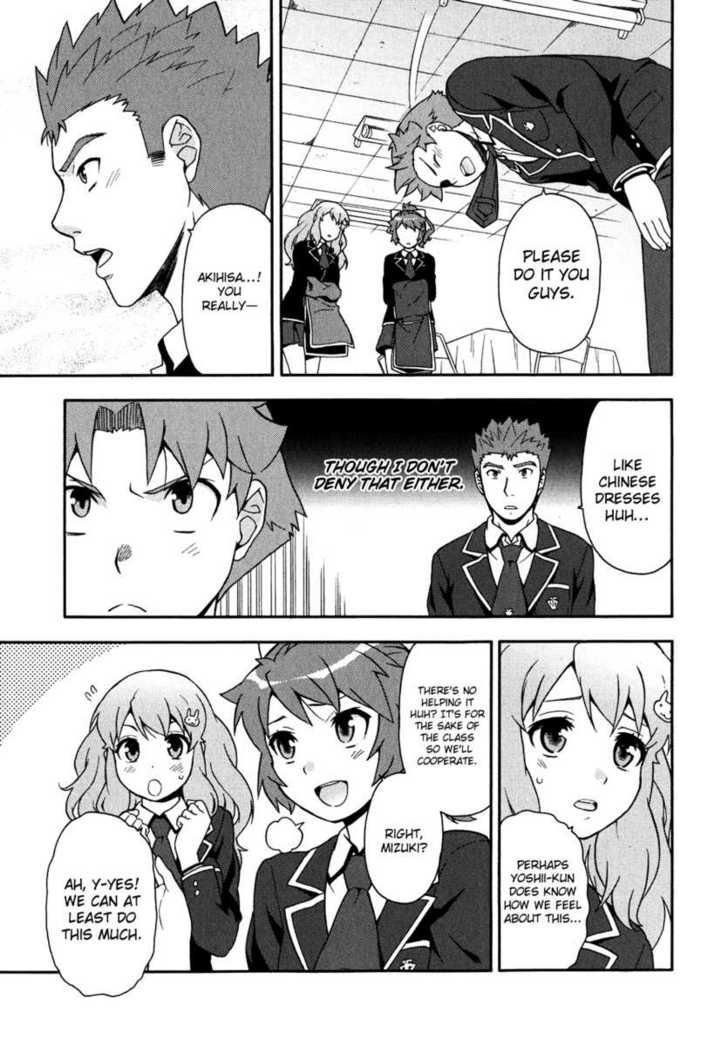 Baka To Tesuto To Shoukanjuu Chapter 17 #14