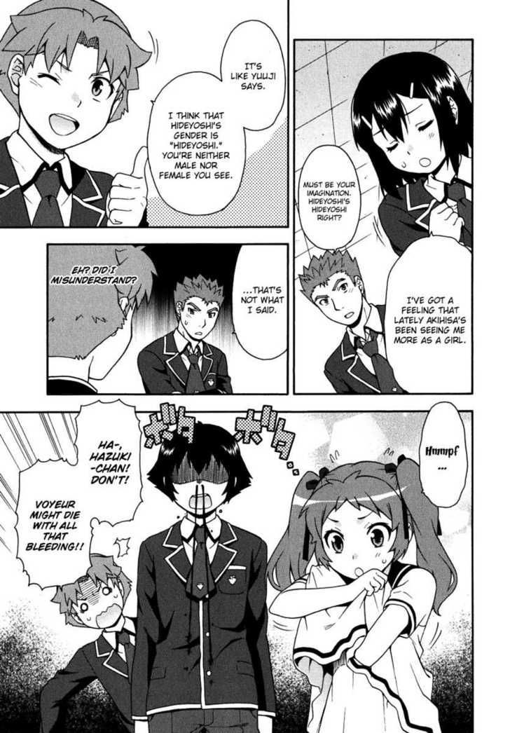 Baka To Tesuto To Shoukanjuu Chapter 17 #16