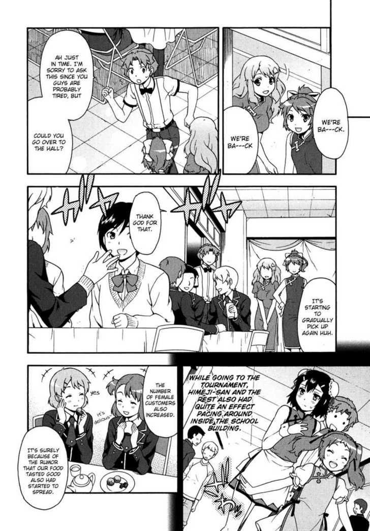 Baka To Tesuto To Shoukanjuu Chapter 17 #17