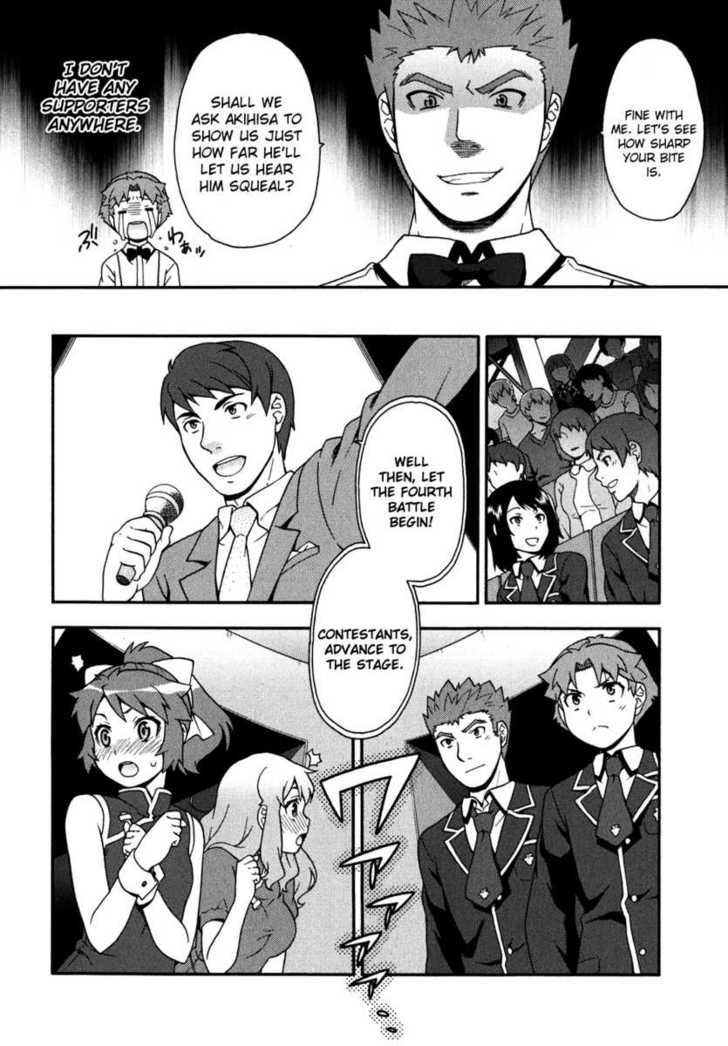 Baka To Tesuto To Shoukanjuu Chapter 17 #27