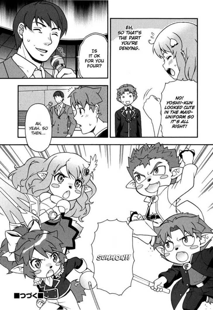 Baka To Tesuto To Shoukanjuu Chapter 17 #30