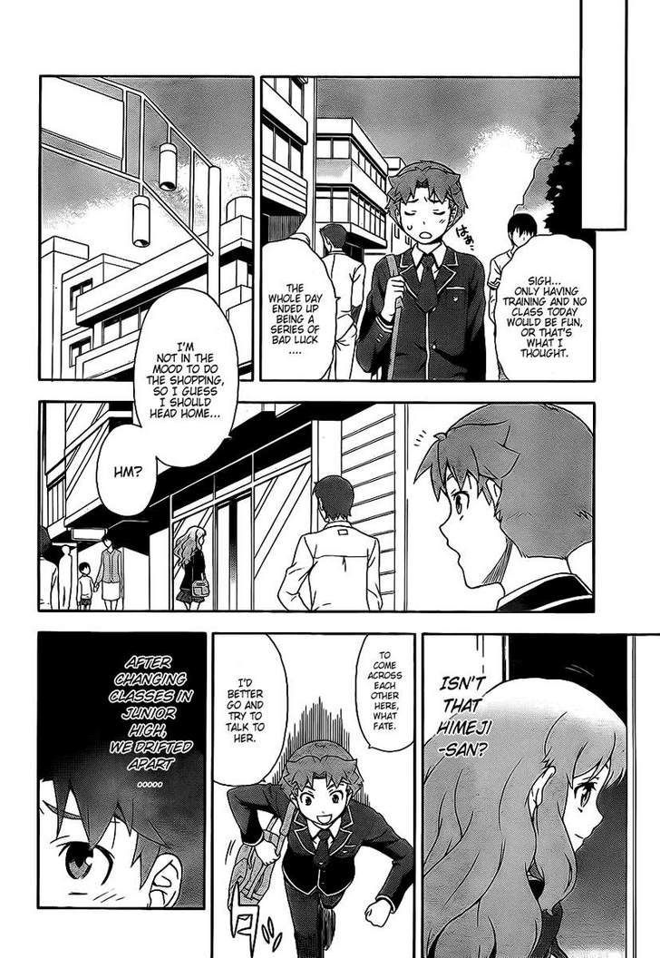 Baka To Tesuto To Shoukanjuu Chapter 15 #12