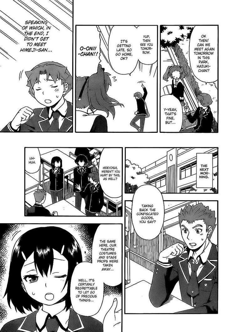 Baka To Tesuto To Shoukanjuu Chapter 15 #19