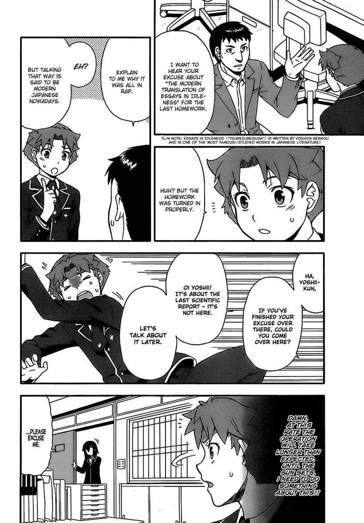 Baka To Tesuto To Shoukanjuu Chapter 15 #32