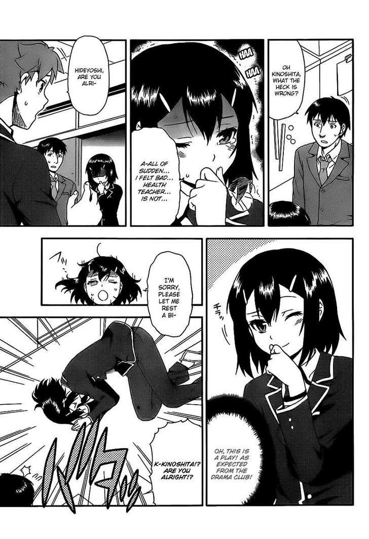 Baka To Tesuto To Shoukanjuu Chapter 15 #33