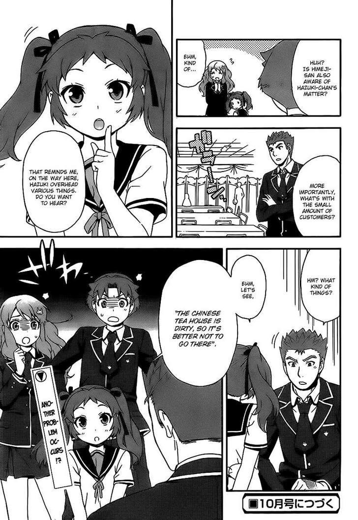 Baka To Tesuto To Shoukanjuu Chapter 15 #45