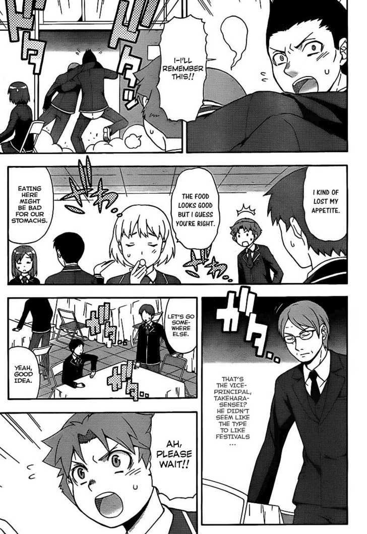 Baka To Tesuto To Shoukanjuu Chapter 14 #8