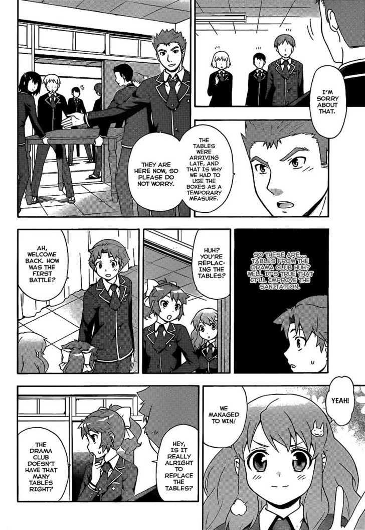 Baka To Tesuto To Shoukanjuu Chapter 14 #9