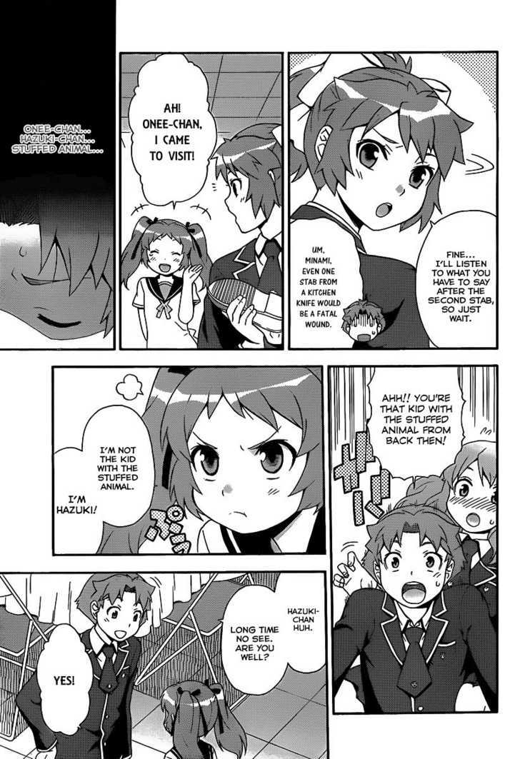 Baka To Tesuto To Shoukanjuu Chapter 14 #26