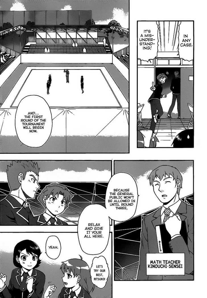 Baka To Tesuto To Shoukanjuu Chapter 13 #13