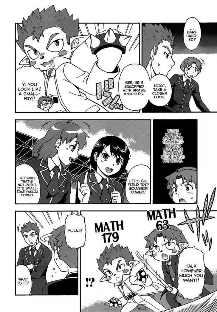 Baka To Tesuto To Shoukanjuu Chapter 13 #16