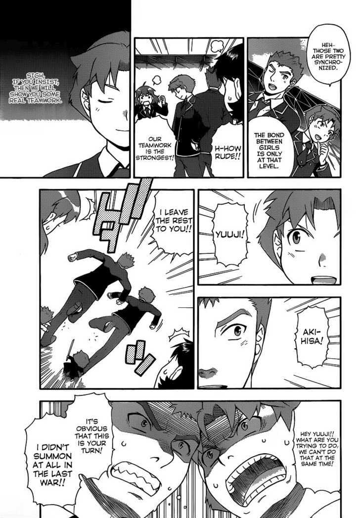 Baka To Tesuto To Shoukanjuu Chapter 13 #19