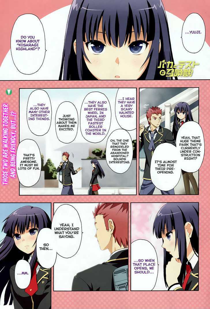 Baka To Tesuto To Shoukanjuu Chapter 11 #1