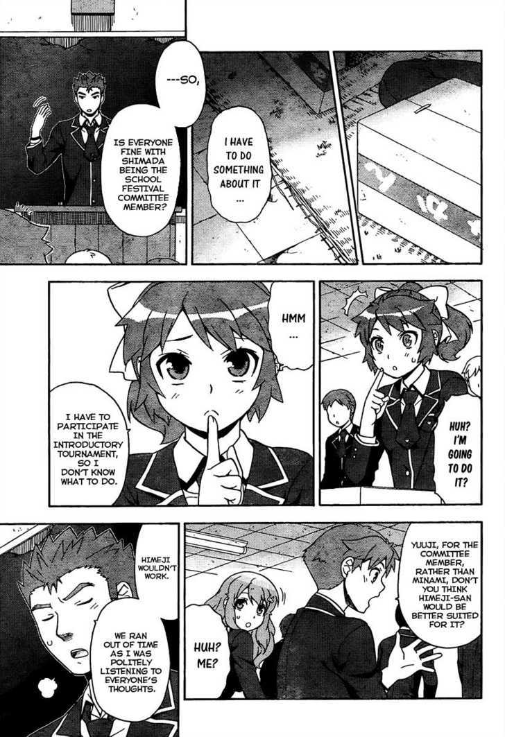 Baka To Tesuto To Shoukanjuu Chapter 11 #11