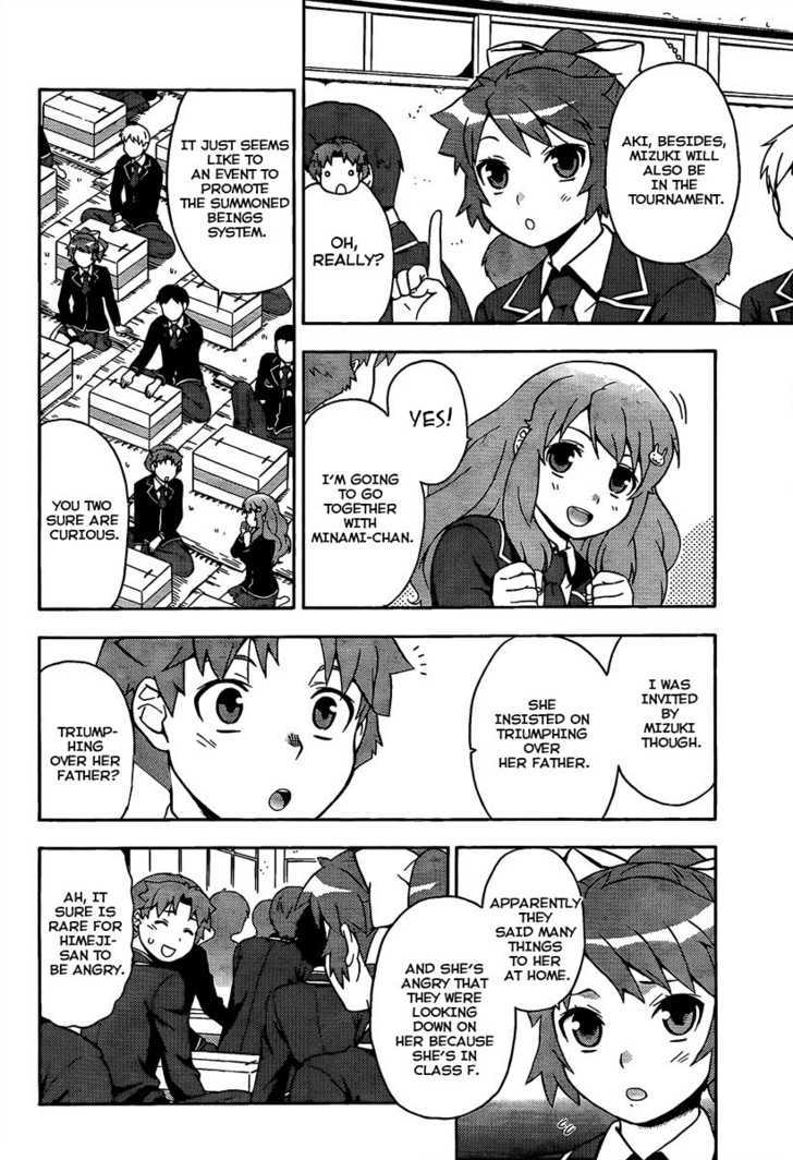 Baka To Tesuto To Shoukanjuu Chapter 11 #12