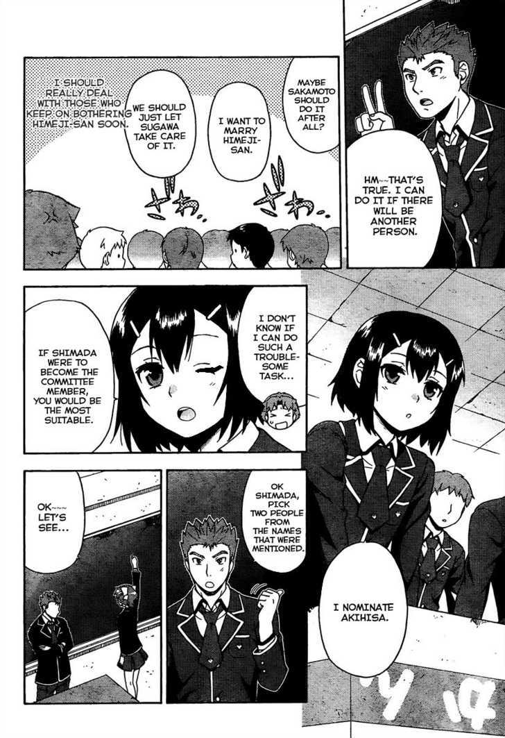 Baka To Tesuto To Shoukanjuu Chapter 11 #14