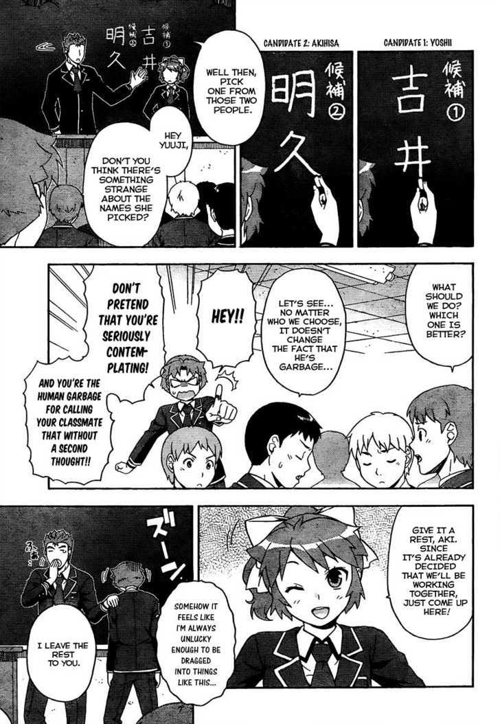 Baka To Tesuto To Shoukanjuu Chapter 11 #15