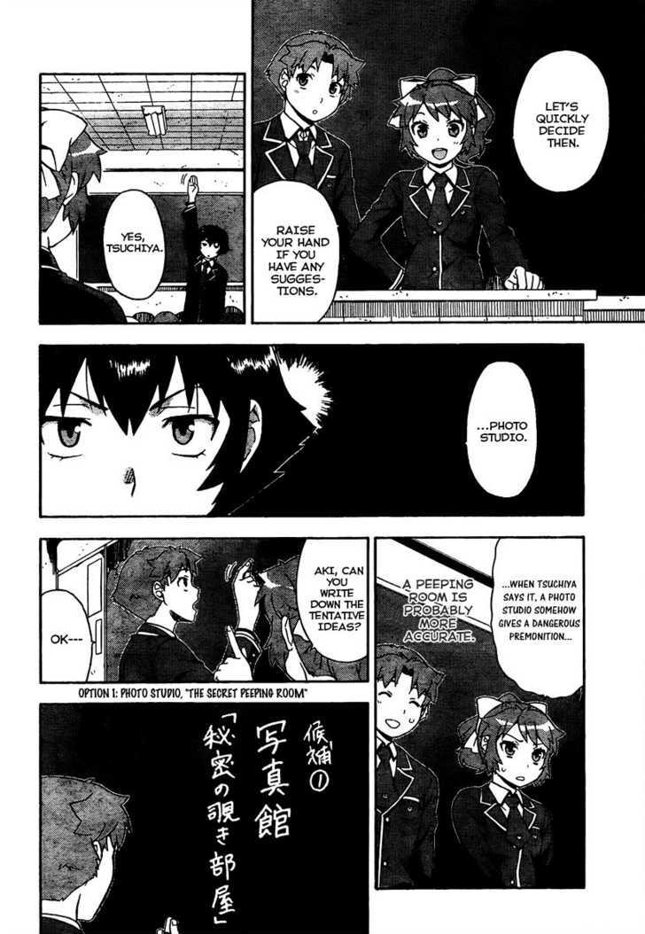 Baka To Tesuto To Shoukanjuu Chapter 11 #16