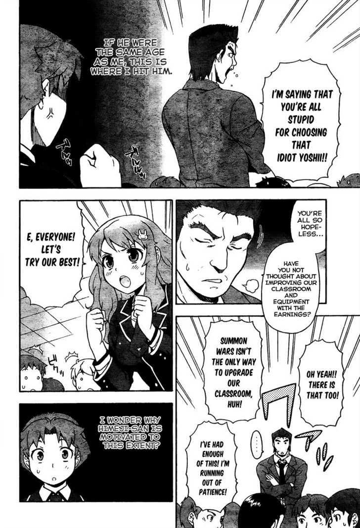 Baka To Tesuto To Shoukanjuu Chapter 11 #20