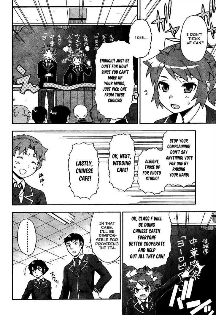 Baka To Tesuto To Shoukanjuu Chapter 11 #22