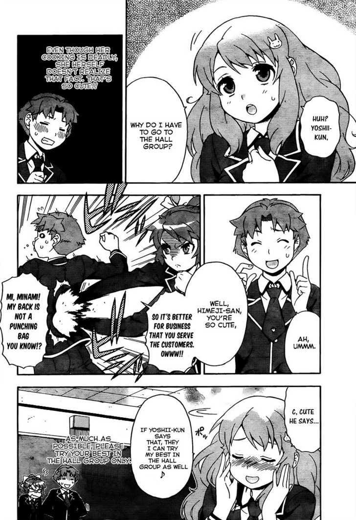 Baka To Tesuto To Shoukanjuu Chapter 11 #24