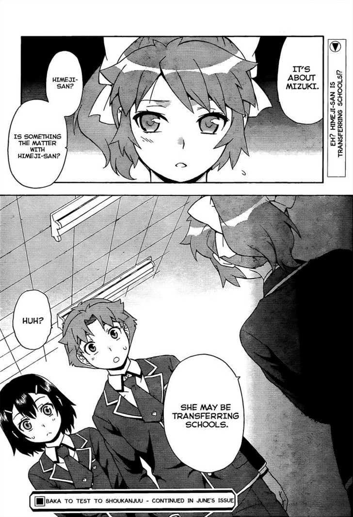 Baka To Tesuto To Shoukanjuu Chapter 11 #30