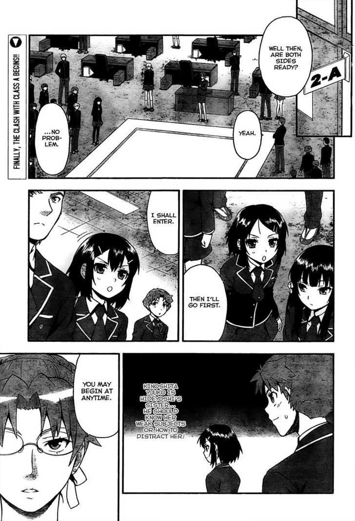 Baka To Tesuto To Shoukanjuu Chapter 10 #1