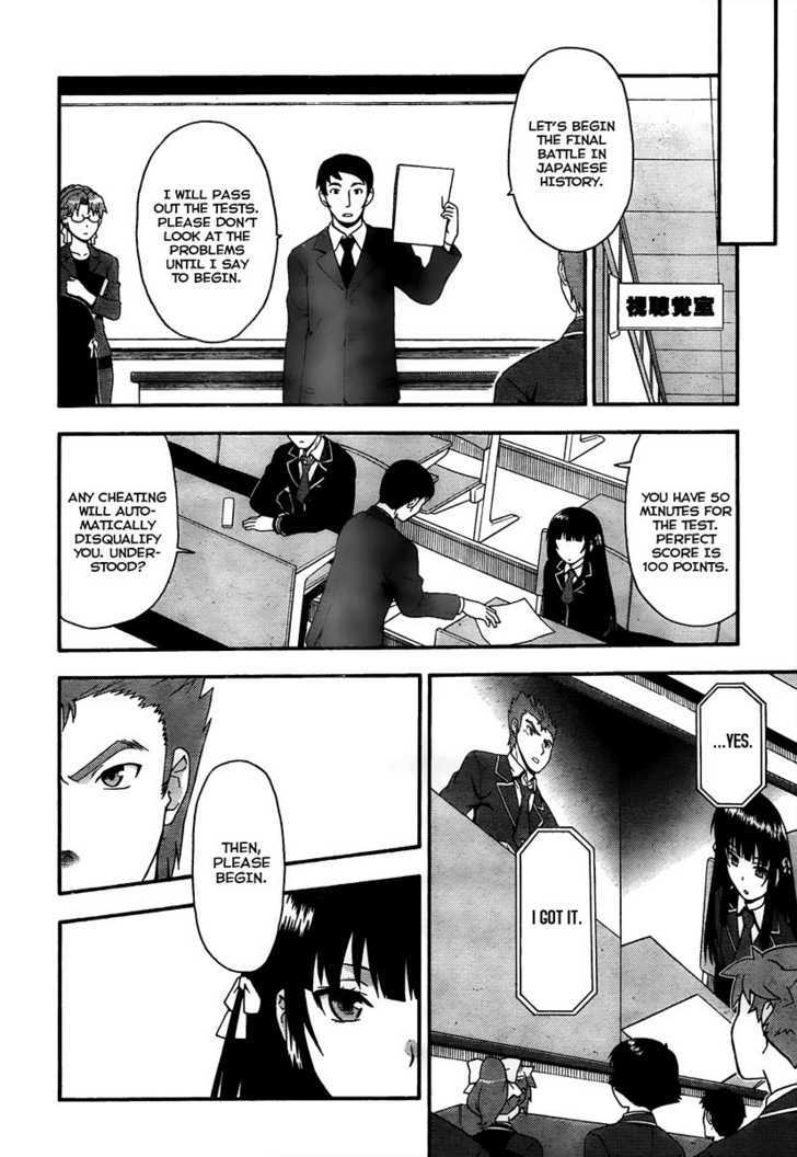 Baka To Tesuto To Shoukanjuu Chapter 10 #18