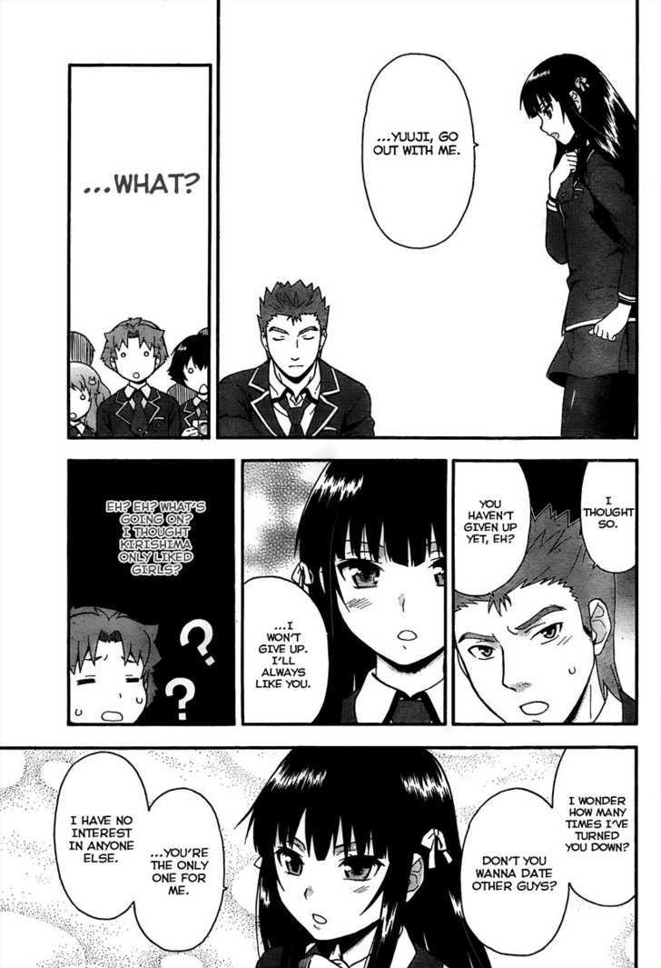 Baka To Tesuto To Shoukanjuu Chapter 10 #26