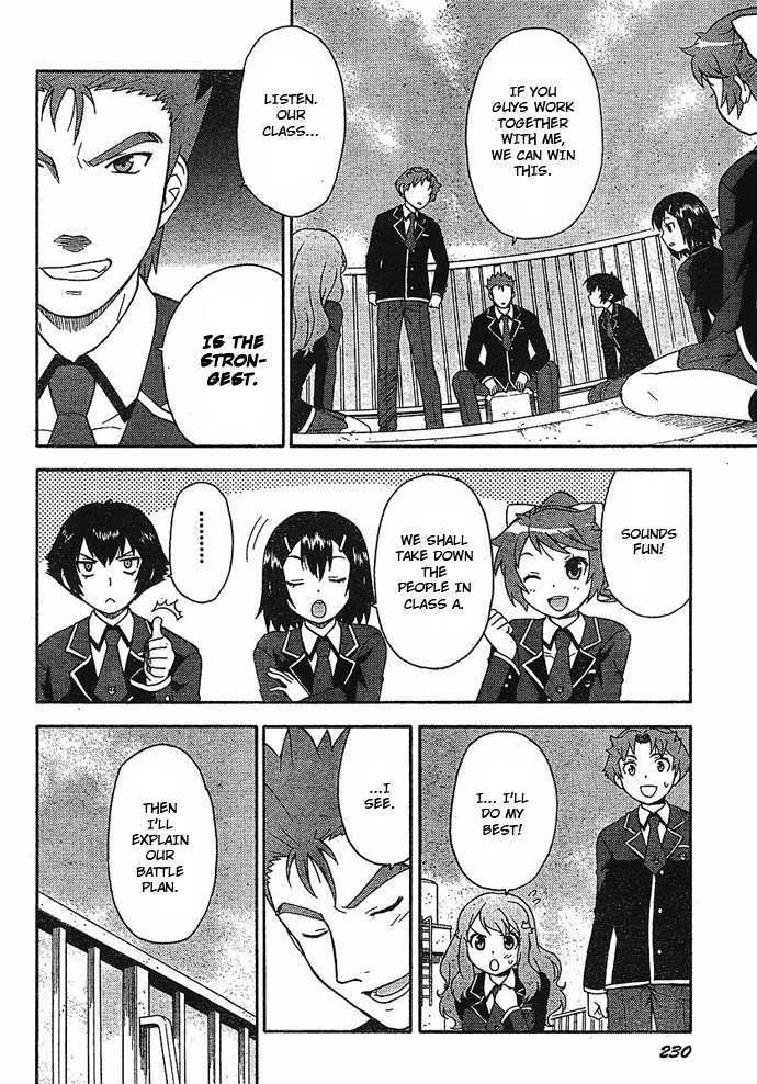 Baka To Tesuto To Shoukanjuu Chapter 2 #18