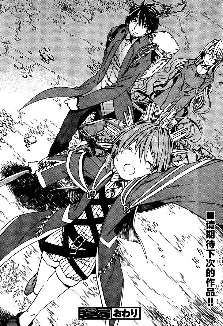 Kamisama No Inai Nichiyoubi Chapter 28 #20