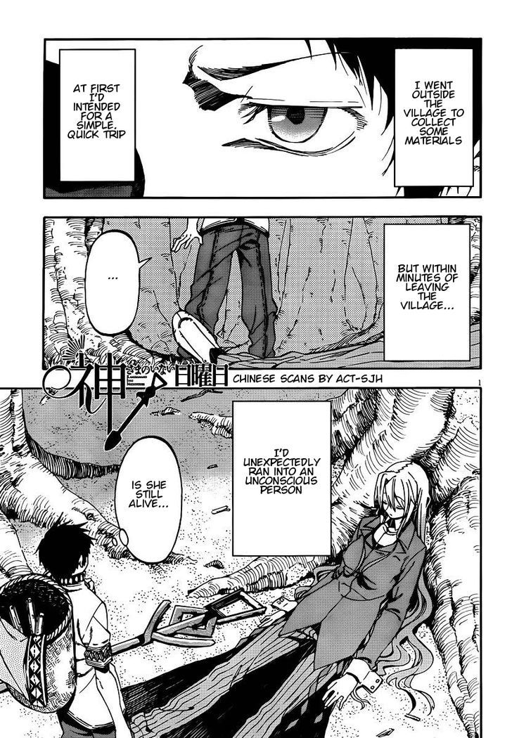 Kamisama No Inai Nichiyoubi Chapter 25 #1