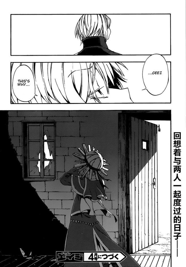 Kamisama No Inai Nichiyoubi Chapter 5 #25