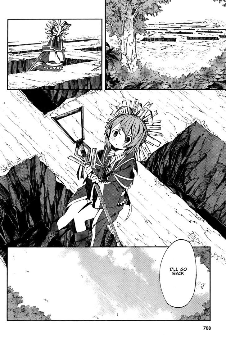 Kamisama No Inai Nichiyoubi Chapter 3 #2