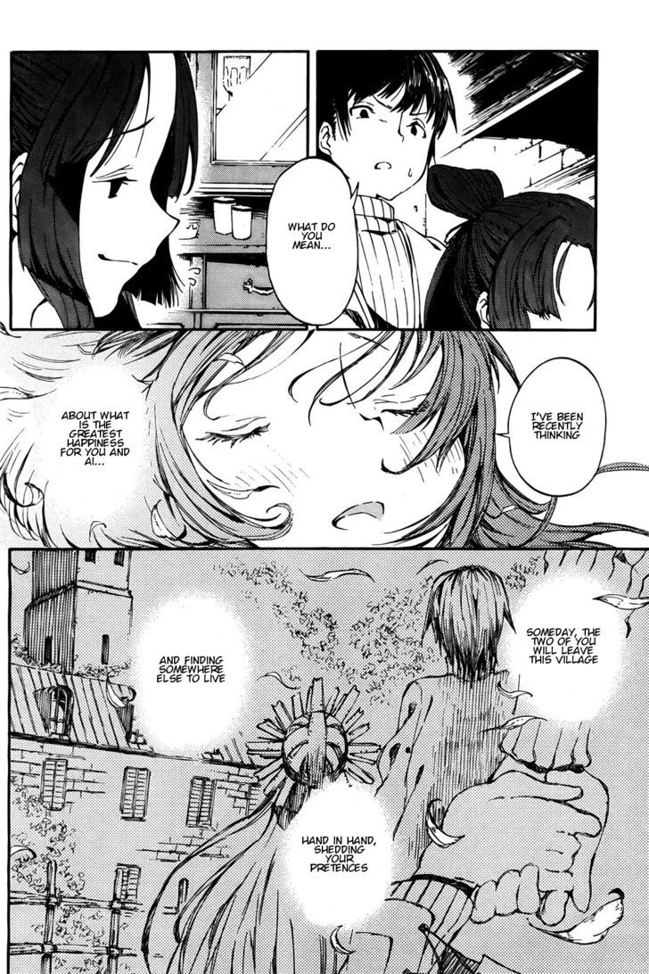 Kamisama No Inai Nichiyoubi Chapter 2 #6