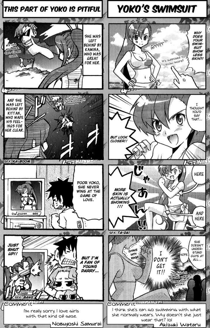 Tengen Toppa Gurren Lagann - Yoko's Belly Button Version Chapter 10 #5