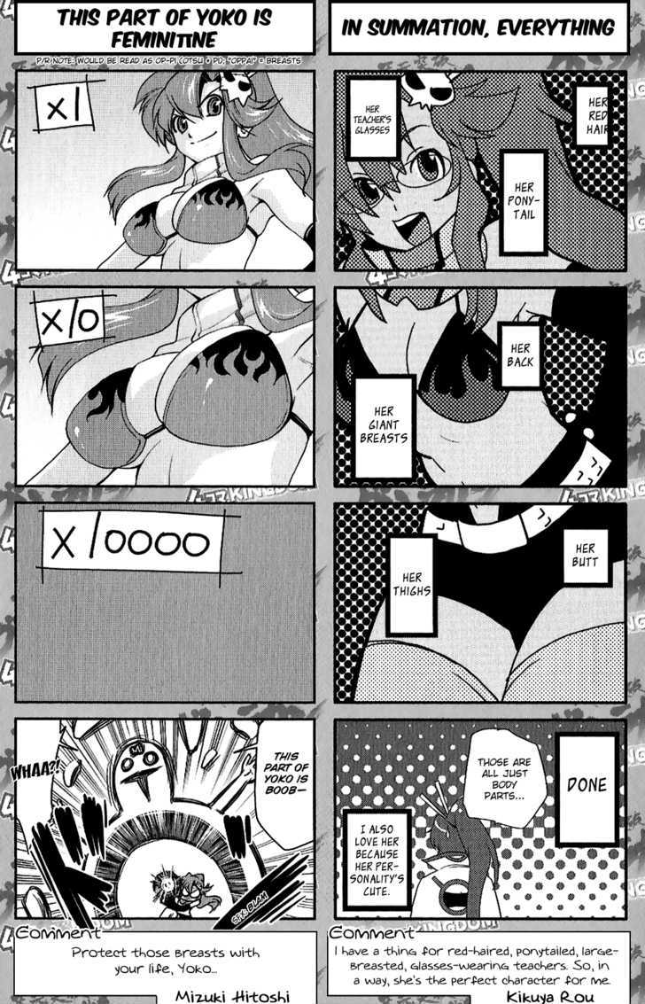 Tengen Toppa Gurren Lagann - Yoko's Belly Button Version Chapter 10 #7