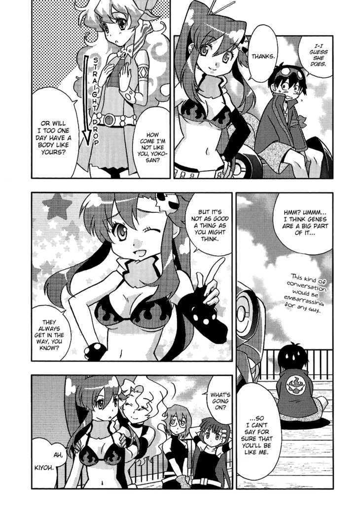 Tengen Toppa Gurren Lagann - Yoko's Belly Button Version Chapter 6 #2