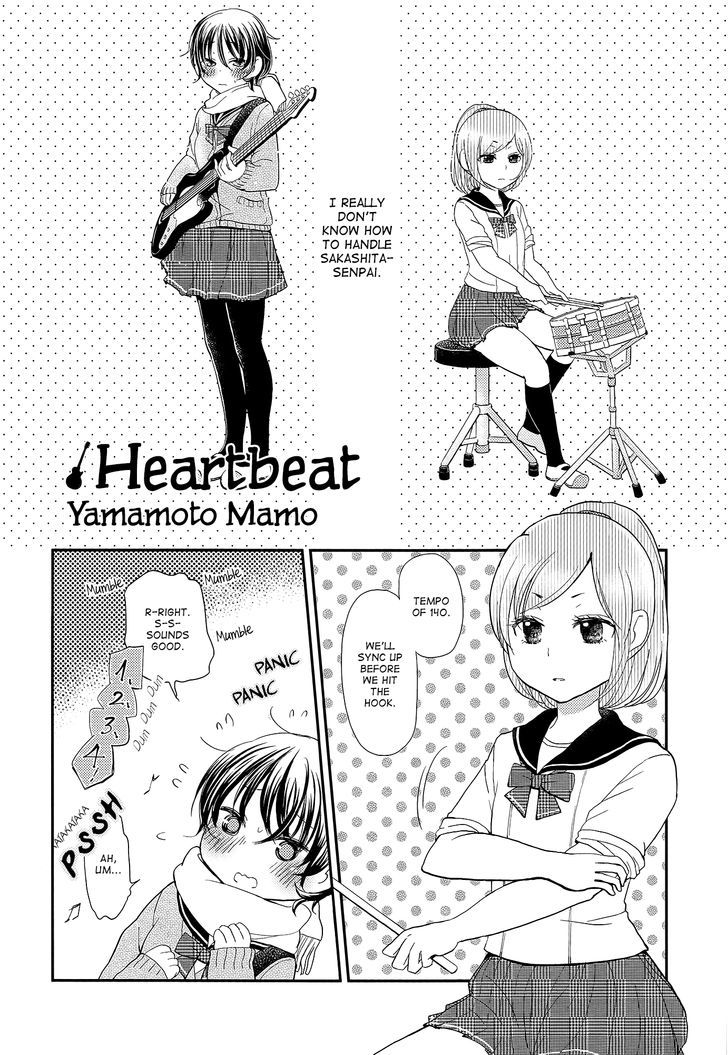 Heartbeat (Yamamoto Mamo) Chapter 0 #2