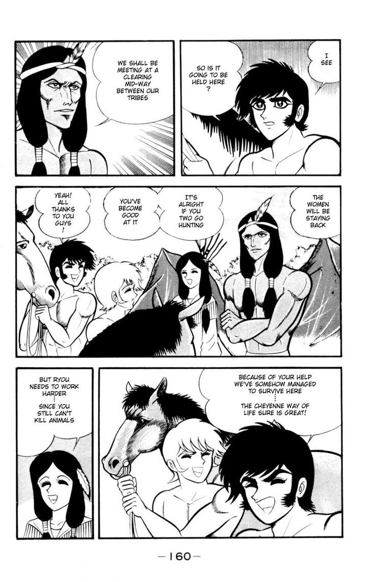 Shin Devilman Chapter 5 #13