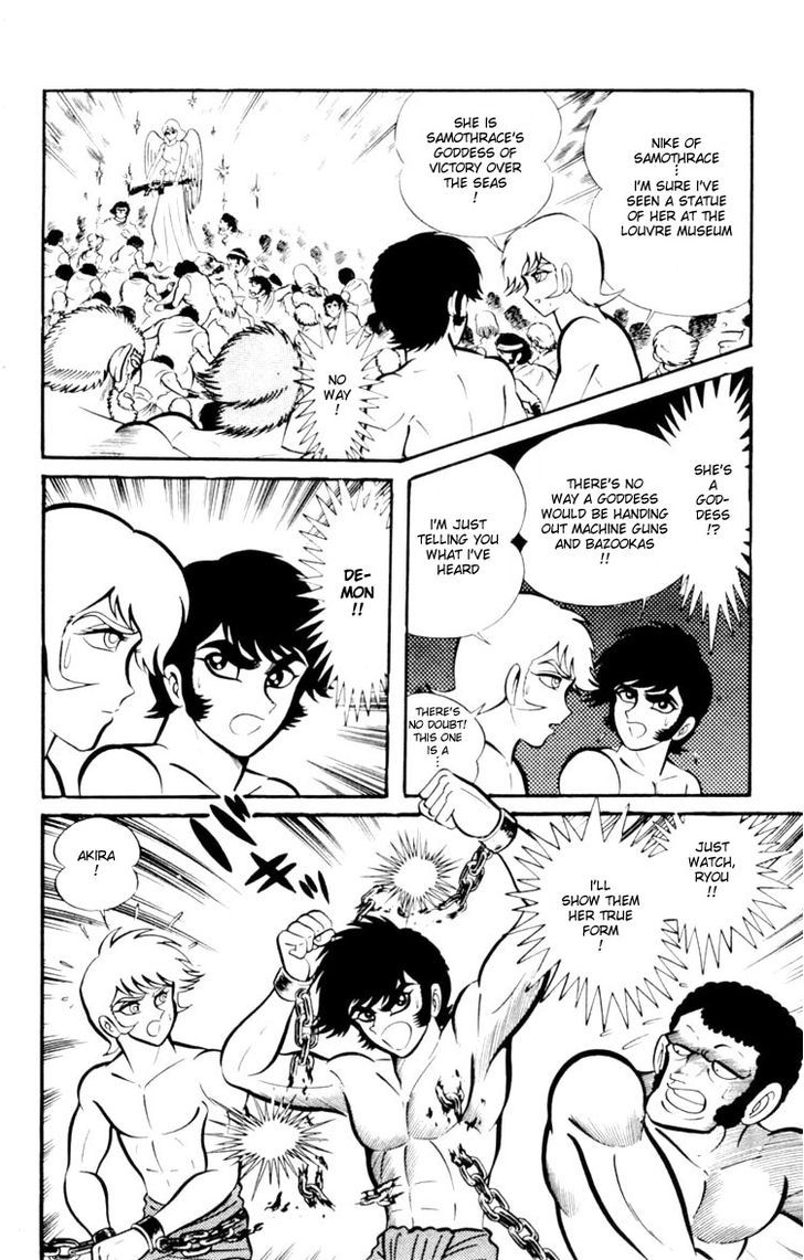 Shin Devilman Chapter 3 #18