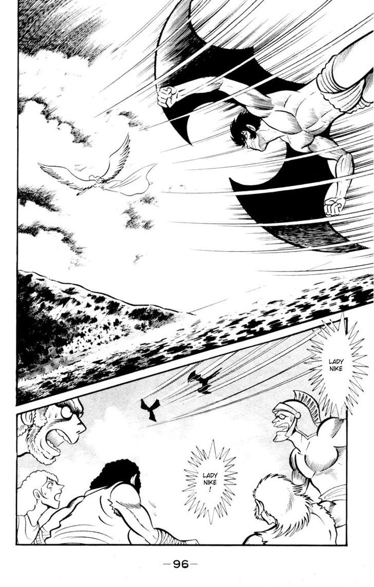 Shin Devilman Chapter 3 #24