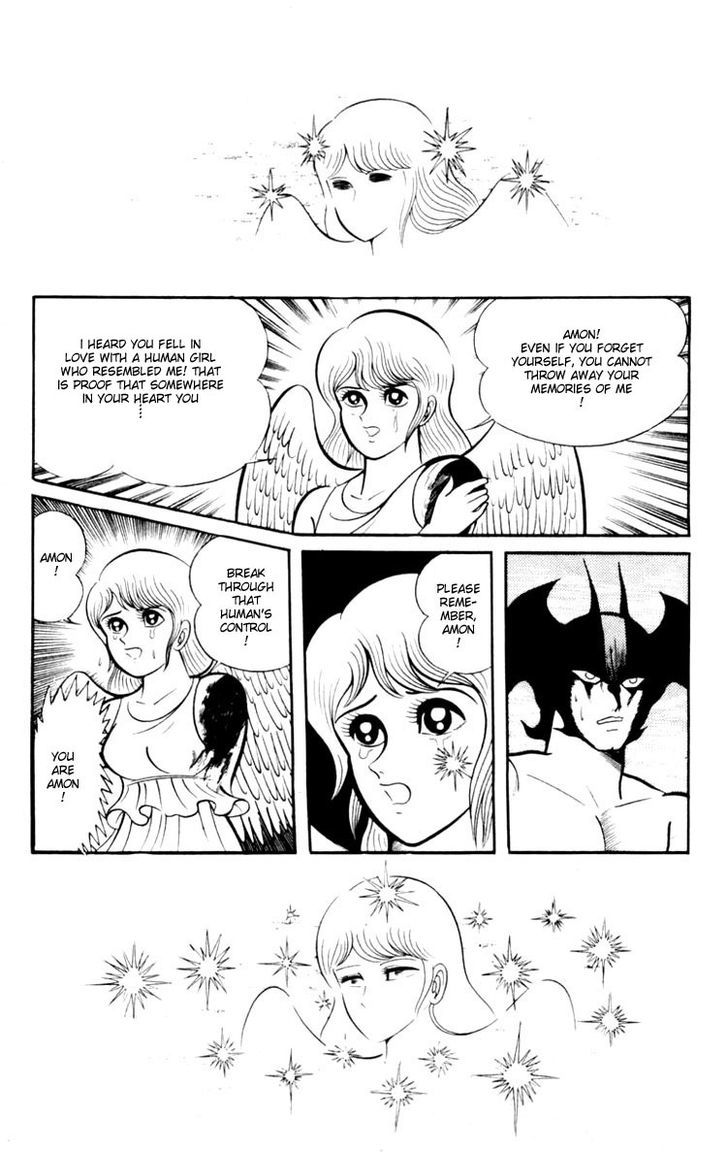 Shin Devilman Chapter 3 #32