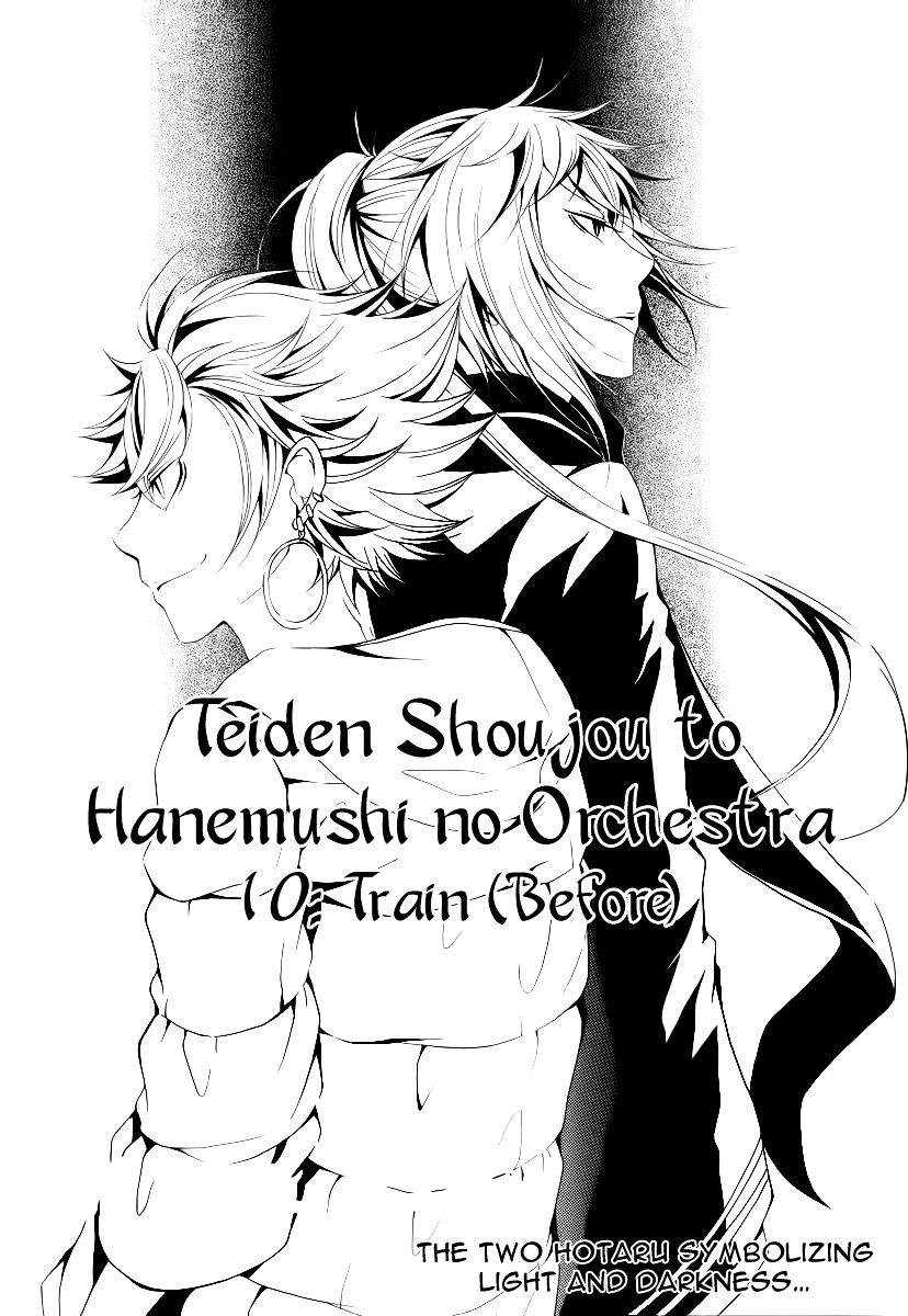 Teiden Shoujo To Hanemushi No Orchestra Chapter 10 #3