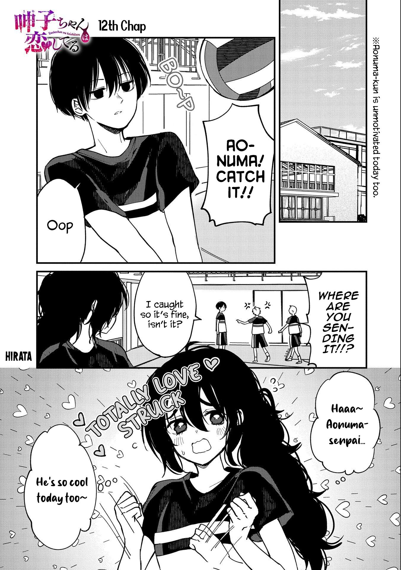 Umeko-Chan Wa Koishiteru Chapter 12 #1