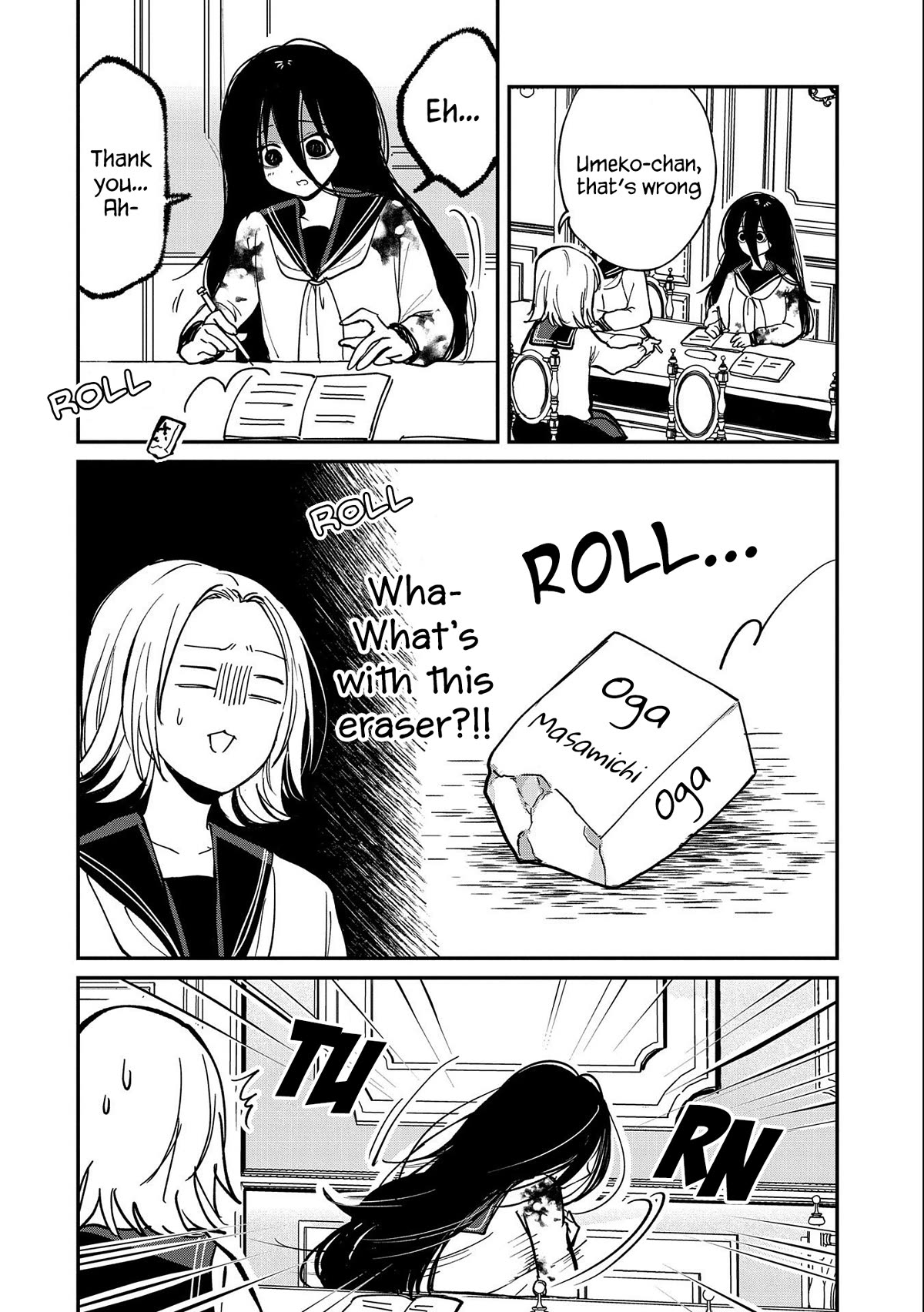 Umeko-Chan Wa Koishiteru Chapter 8 #12