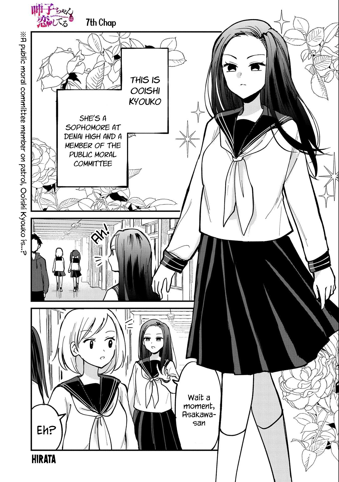 Umeko-Chan Wa Koishiteru Chapter 7 #1