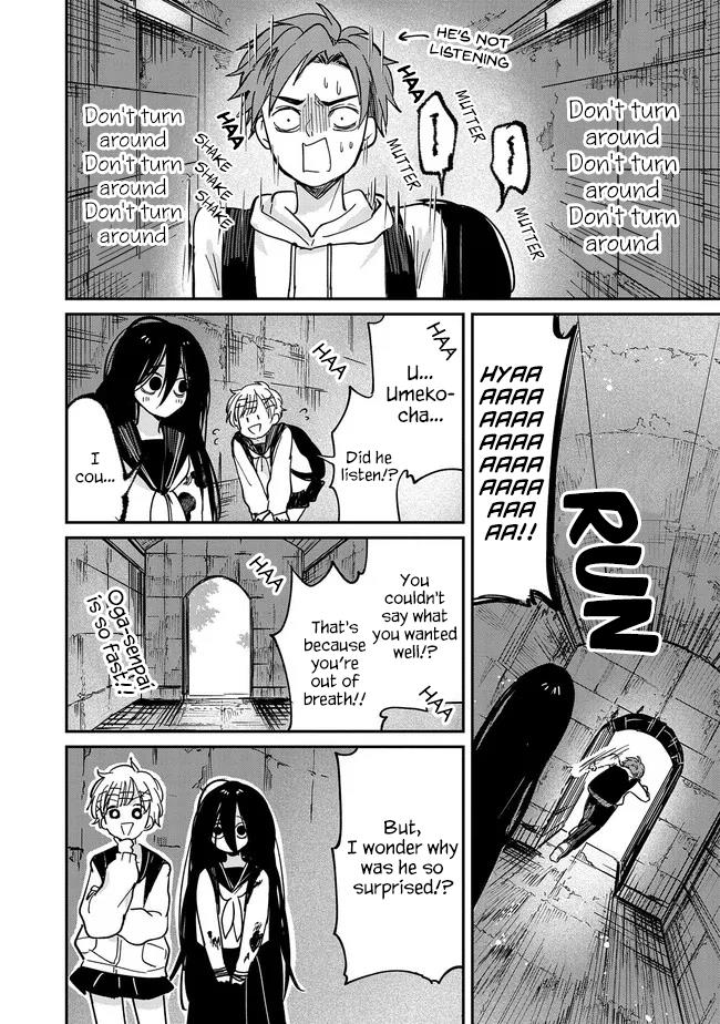 Umeko-Chan Wa Koishiteru Chapter 4 #19