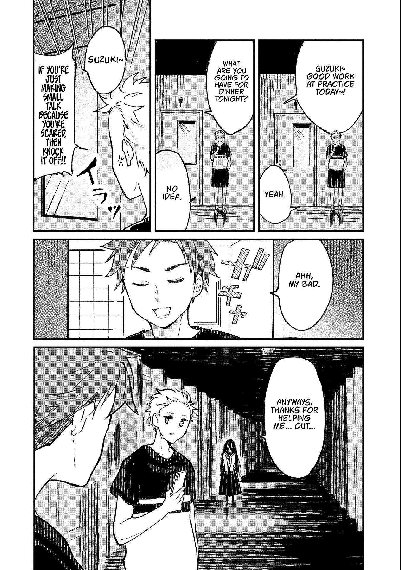 Umeko-Chan Wa Koishiteru Chapter 1 #7