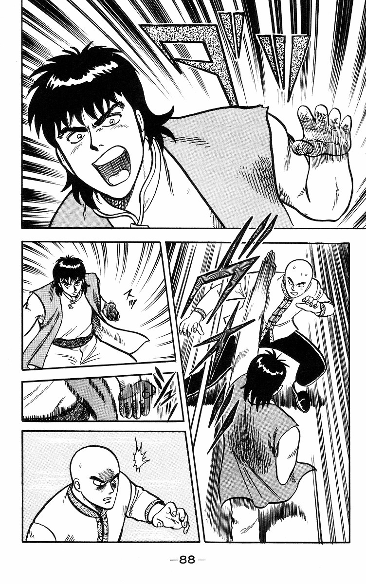 Tekken Chinmi Chapter 15.5 #91